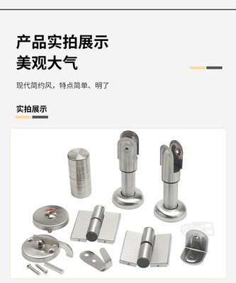 衛生間隔斷配件 選擇與應用指南